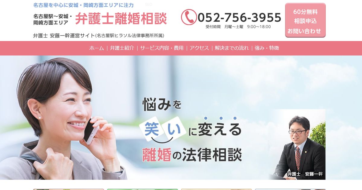 安倍晋三元総理の遺言ともいえる重要課題・選択的夫婦別姓